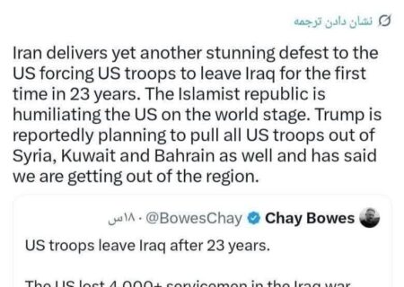 مقام آمریکایی: ایران آمریکا را مجبور به خروج از عراق کرده است