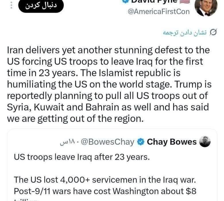 مقام آمریکایی: ایران آمریکا را مجبور به خروج از عراق کرده است