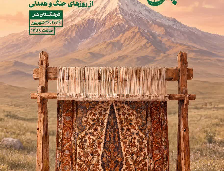 همسر جانباز فاطمیون در میان برگزیدگان رویداد ملی روایت‌ نویسی زنان از جنگ