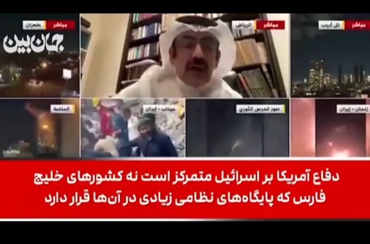 مقام سعودی از رویکرد امنیتی آمریکا انتقاد کرد