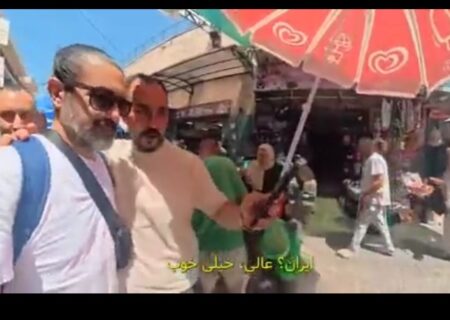 تمجید فلسطینیان از امام خمینی و آیت‌ الله خامنه‌ای در گفت‌وگو با مستند ساز سابق من‌وتو