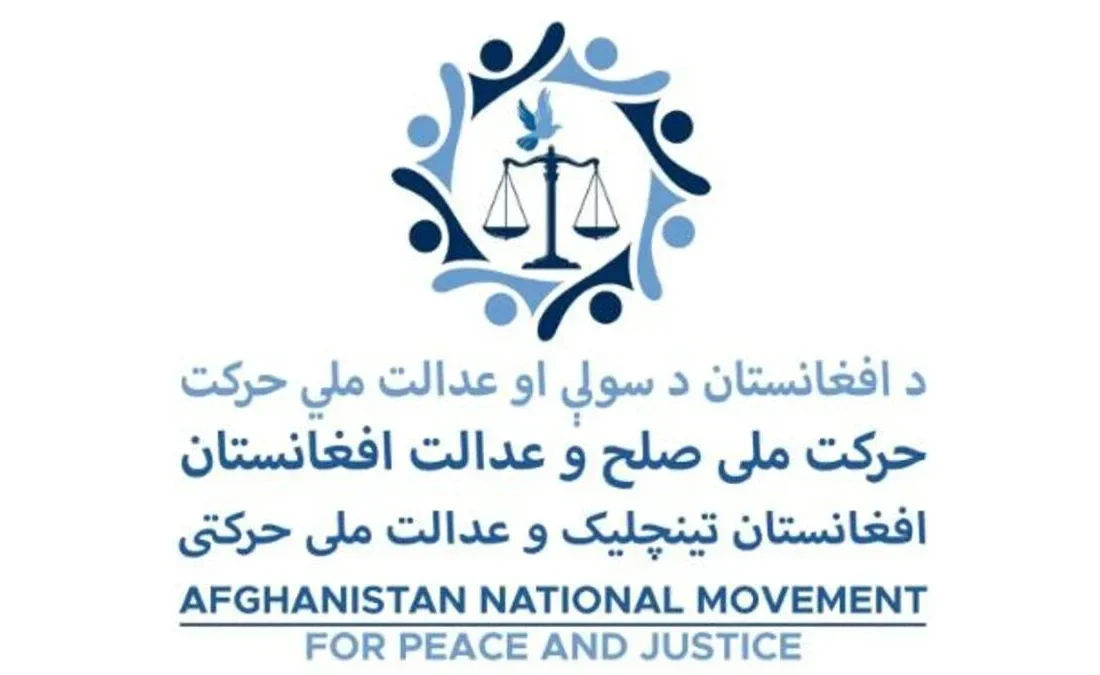 حرکت ملی صلح و عدالت افغانستان بر گسترش فعالیت‌های سیاسی تأکید کرد