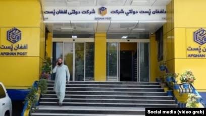 روز جهانی پست؛ افغانستان و ضرورت توسعه خدمات پستی