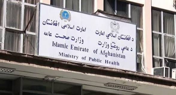 طالبان از آغاز ساخت شفاخانه‌ های عمومی در ۳۱۸ ولسوالی افغانستان خبر دادند