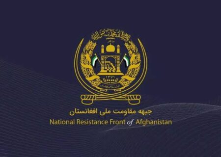 جبهه مقاومت ملی از حمله به پاسگاه طالبان در بدخشان خبر داد