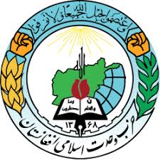 حزب وحدت اسلامی افغانستان از عالمان مجاهد و مبارزان عدالت‌ خواه تجلیل کرد