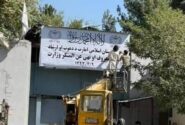 یوناما: طالبان در سه ماه ۴۴۳ نفر را خودسرانه بازداشت کردند