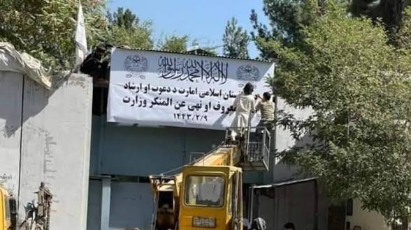 یوناما: طالبان در سه ماه ۴۴۳ نفر را خودسرانه بازداشت کردند