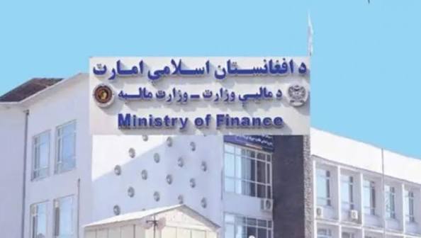 وزارت مالیه شایعات درباره تأخیر در پرداخت معاشات را رد کرد