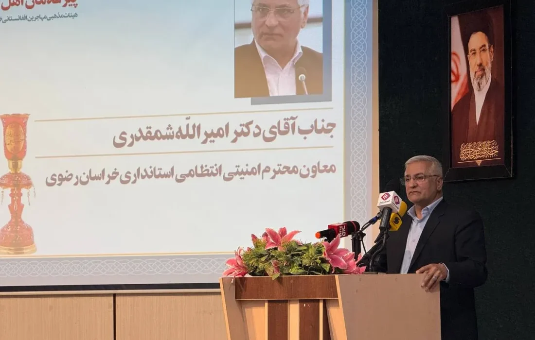 معاون استانداری خراسان رضوی مهاجران افغانستانی را ظرفیتی مهم خواند