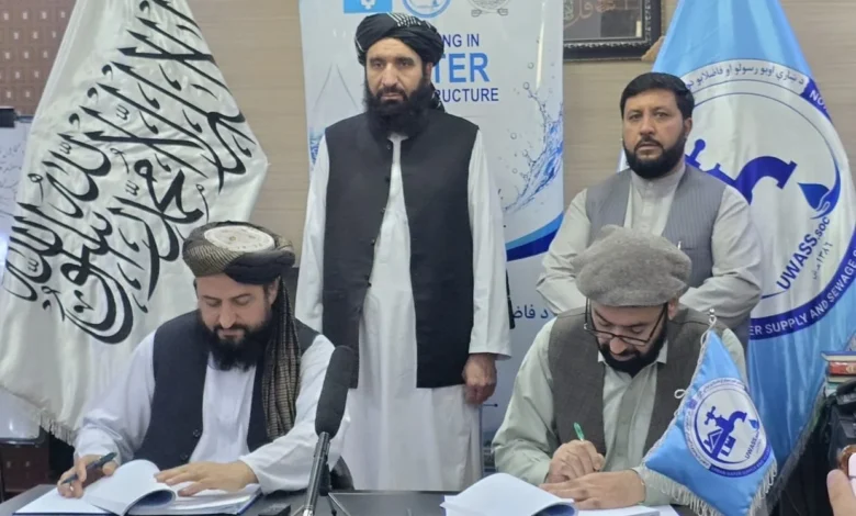قرارداد یک میلیارد افغانی برای انتقال آب بند شاهوعروس به کابل امضا شد