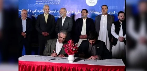امضای ۲۸ تفاهم‌نامه اقتصادی میان افغانستان و ایران به ارزش ۴۵۱.۸ میلیون دالر